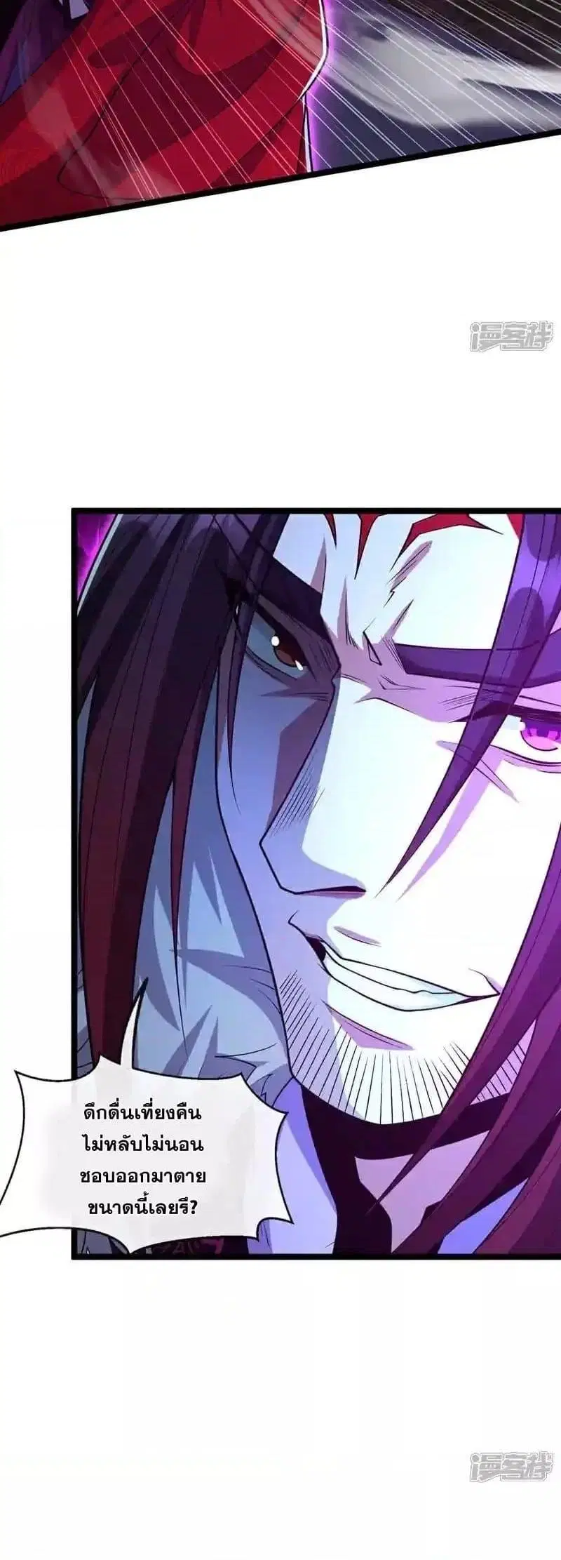 The Ten Great Emperors At The Beginning Are All My Apprentices ตอนที่ 127 หน้า 13