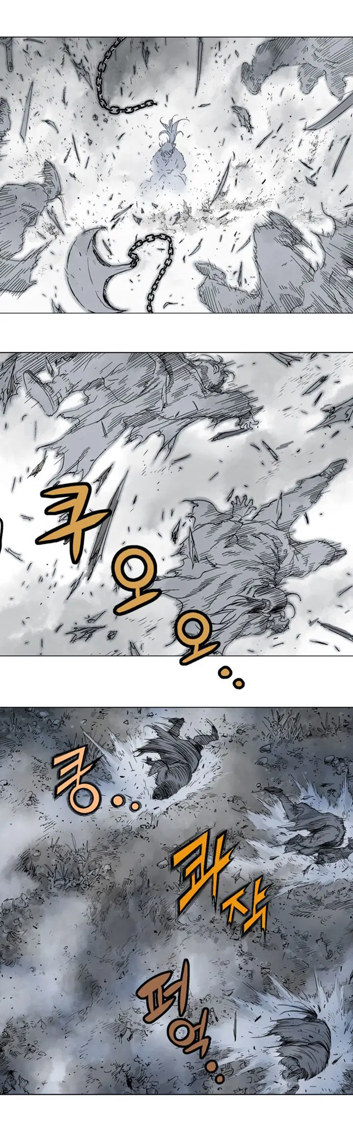 Gosu ตอนที่ 98 หน้า 30