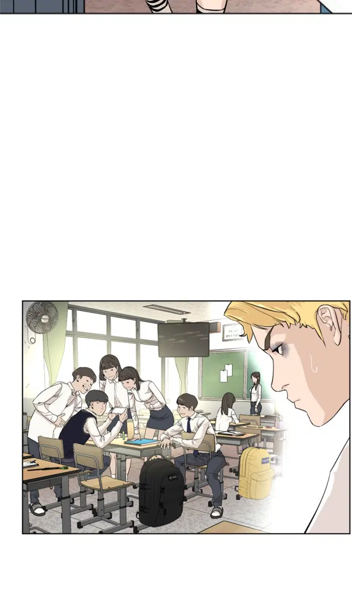 How to Fight ตอนที่ 2 หน้า 9