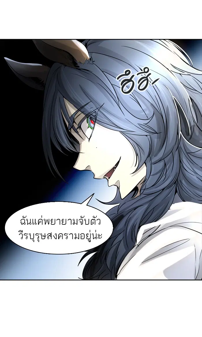 Tower of God ตอนที่ 452 หน้า 77