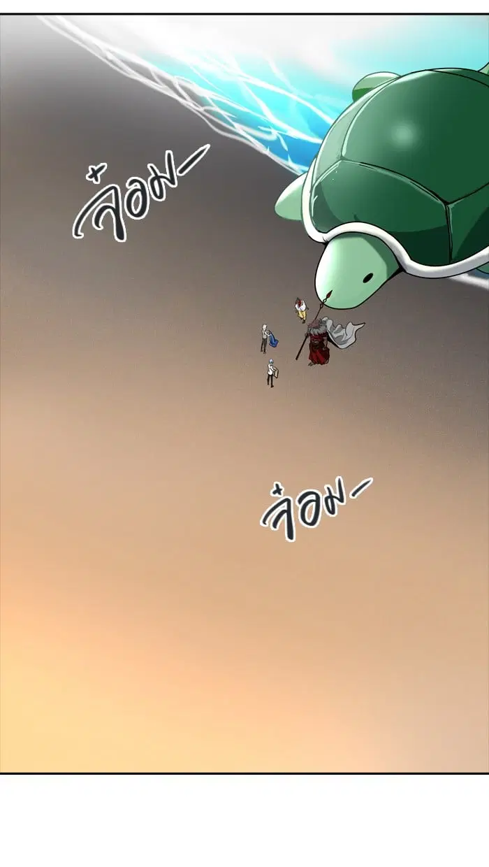 Tower of God ตอนที่ 345 หน้า 82