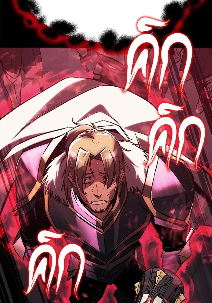 The Lazy Lord Masters the Sword ตอนที่ 94 หน้า 34