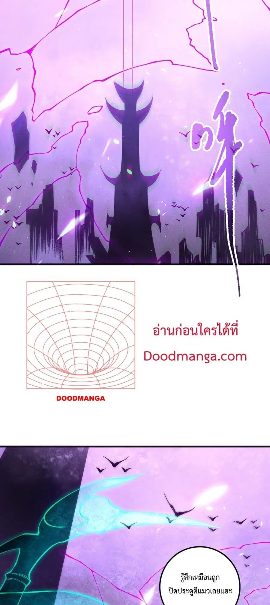 Necromancer King of The Scourge ตอนที่ 153 หน้า 5