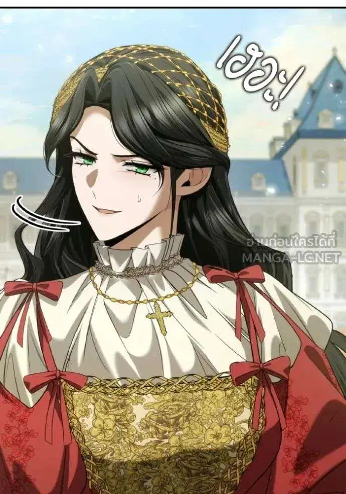 Sister I Am the Queen in This Life ตอนที่ 171 หน้า 96
