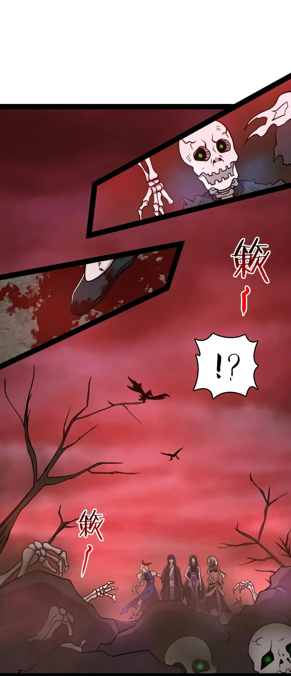 The Martial Emperor’s Life After Seclusion ตอนที่ 112 หน้า 24