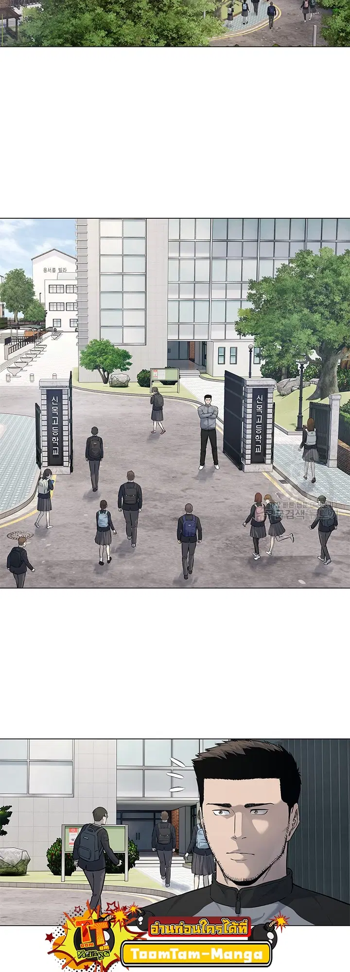 God of Blackfield ตอนที่ 187 หน้า 14