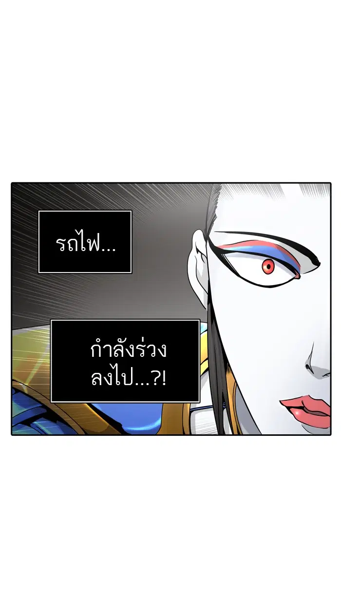 Tower of God ตอนที่ 399 หน้า 94