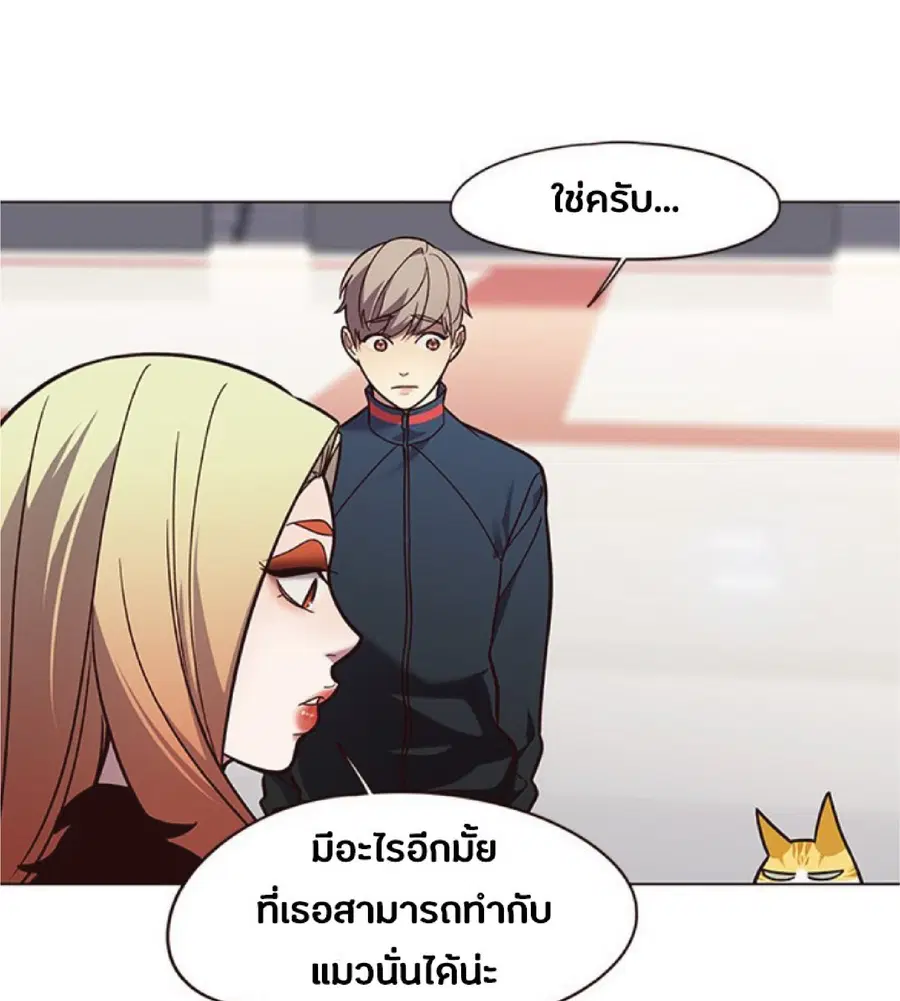 Eleceed ตอนที่ 89 หน้า 46