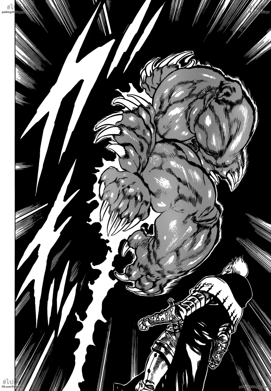 Nanatsu no Taizai ตอนที่ 60 หน้า 15