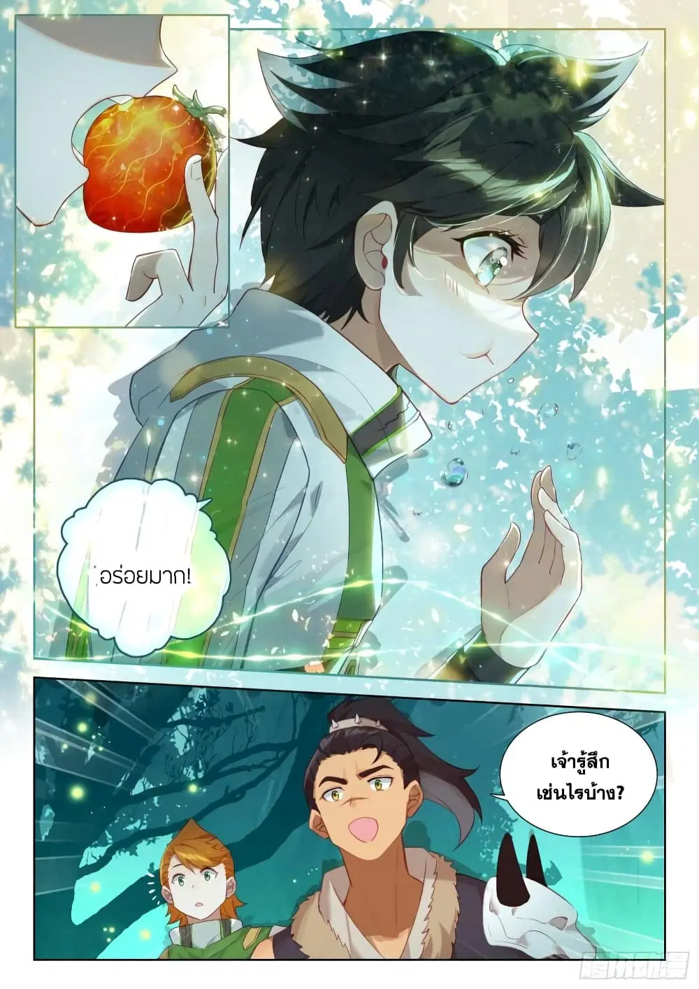 Douluo Dalu IV: Zhongji Douluo ตอนที่ 340 หน้า 15