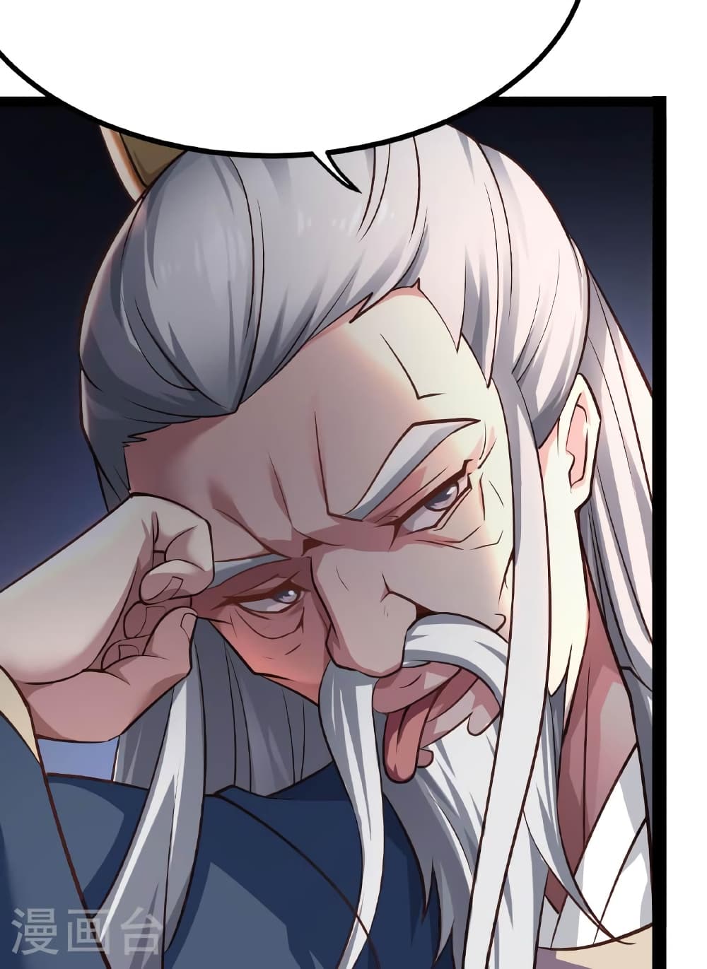 Banished Disciple’s Counterattack ราชาอมตะผู้ถูกขับไล่ ตอนที่ 475 หน้า 117