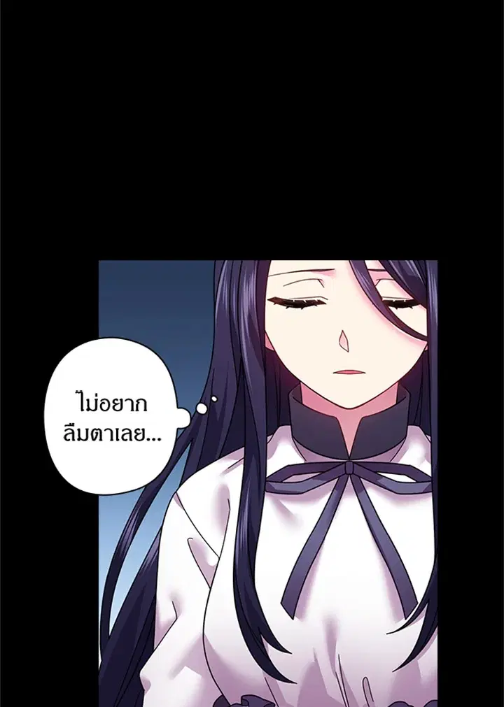 Satan’s Bride ตอนที่ 92 หน้า 6