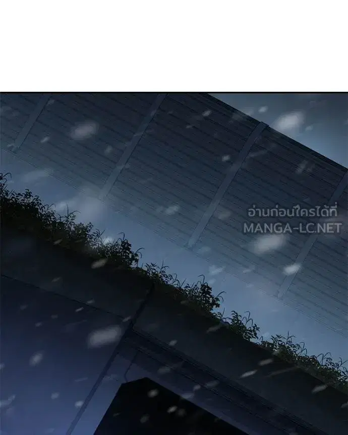 Baek XX ตอนที่ 153 หน้า 154