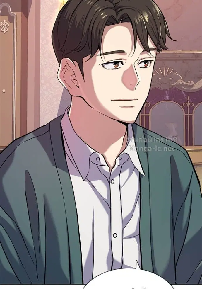 Reborn Rich ตอนที่ 88 หน้า 60