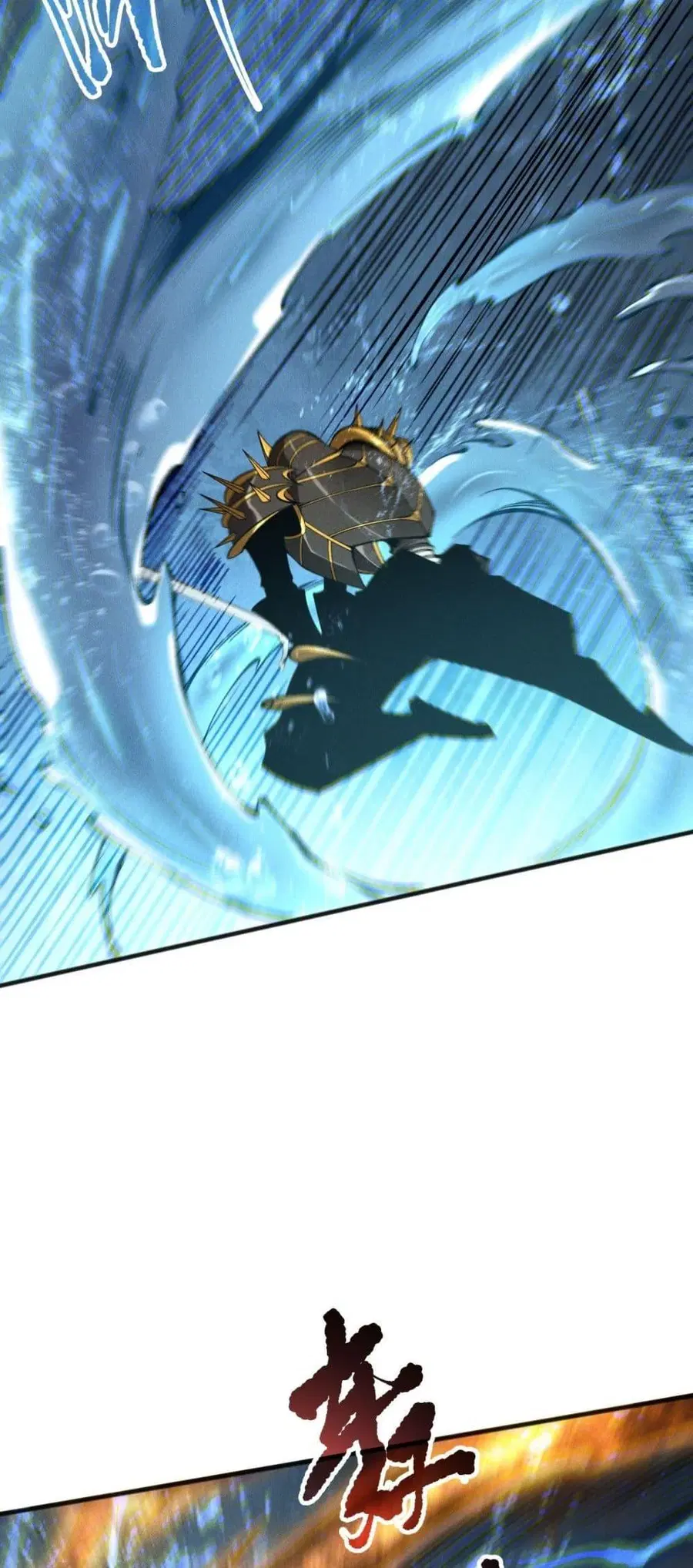 Necromancer King of The Scourge ตอนที่ 162 หน้า 13