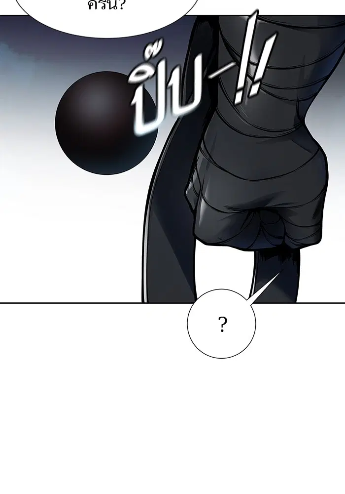 Tower of God ตอนที่ 593 หน้า 102
