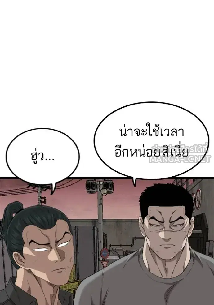 Bad Guy ตอนที่ 232 หน้า 111