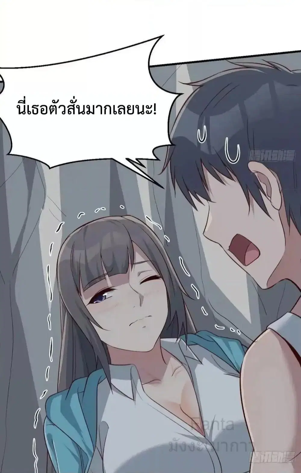 My Twin Girlfriends Loves Me So Much ตอนที่ 237 หน้า 34
