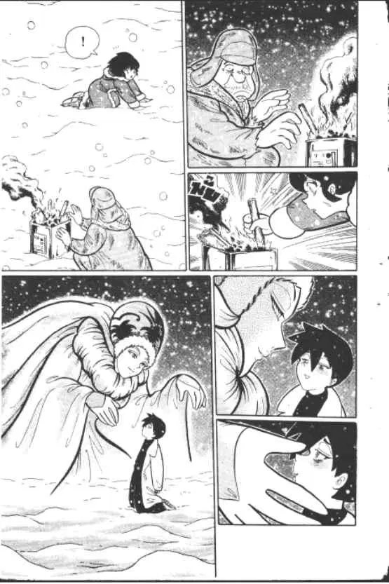 Gakkou Kaidan ตอนที่ 246 หน้า 8