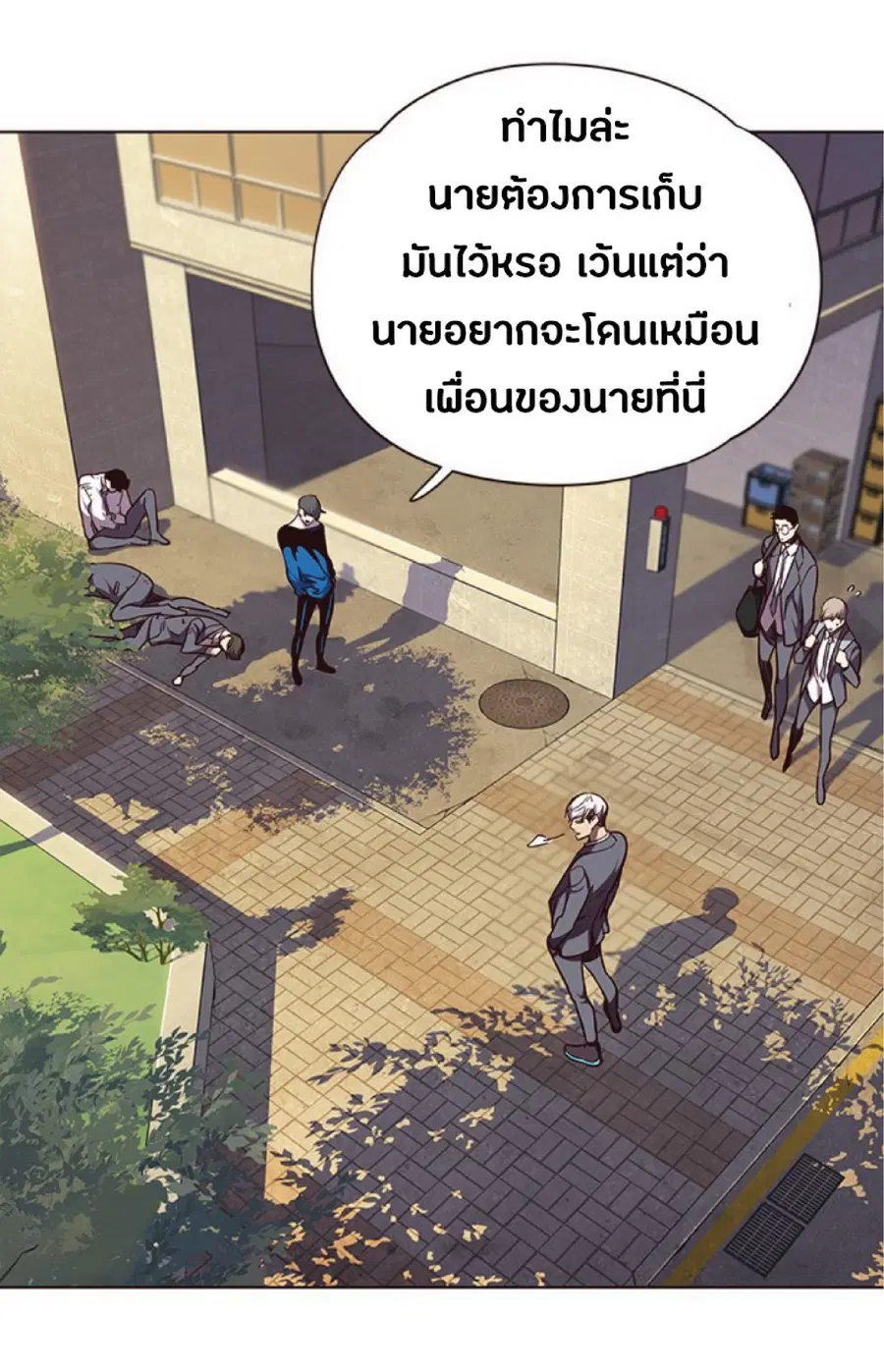 Eleceed ตอนที่ 49 หน้า 5