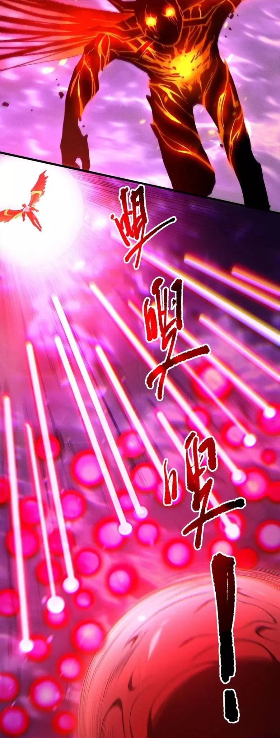 Necromancer King of The Scourge ตอนที่ 198 หน้า 13