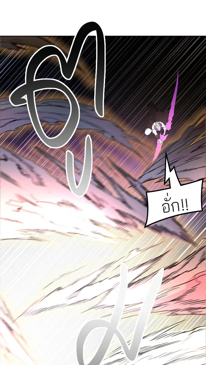 Tower of God ตอนที่ 448 หน้า 52