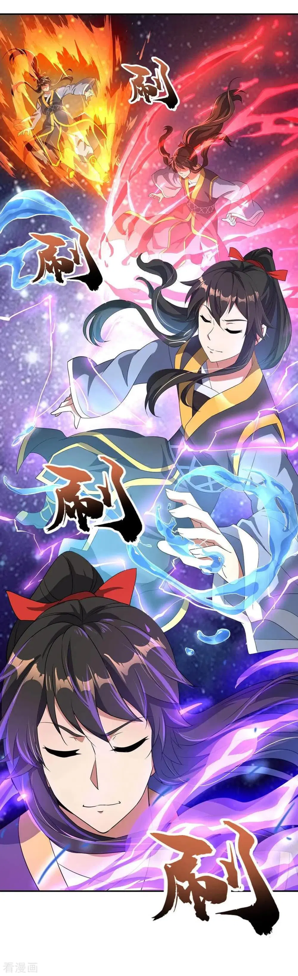 Peerless Battle Spirit (Tian Cang Zi Dongman) ตอนที่ 46 หน้า 24