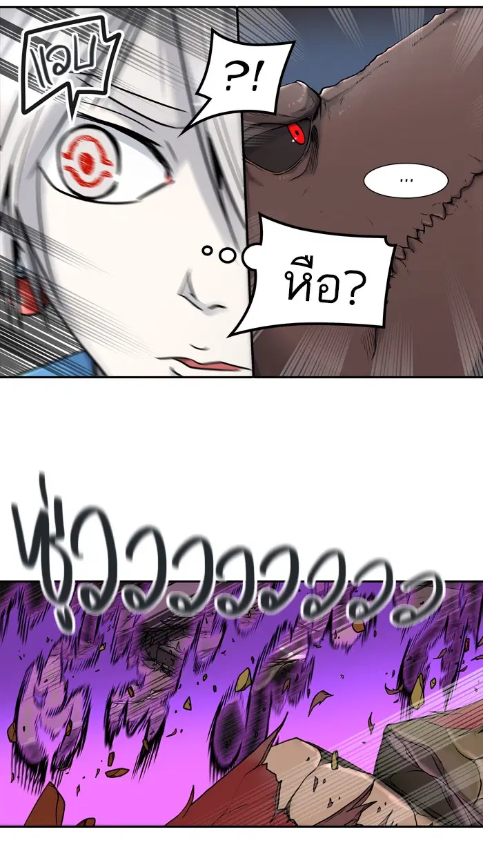 Tower of God ตอนที่ 408 หน้า 10