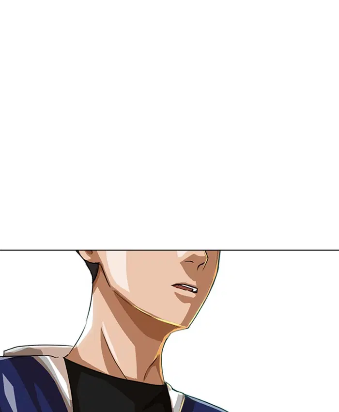Random Chat ตอนที่ 56 หน้า 67