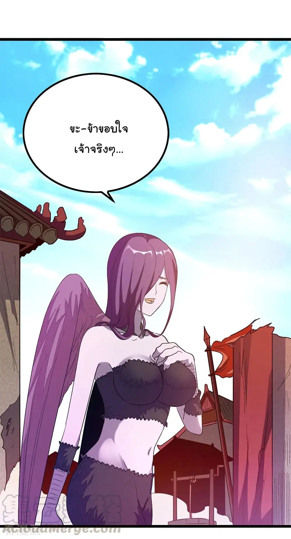 Nine Sun God King ตอนที่ 189 หน้า 34