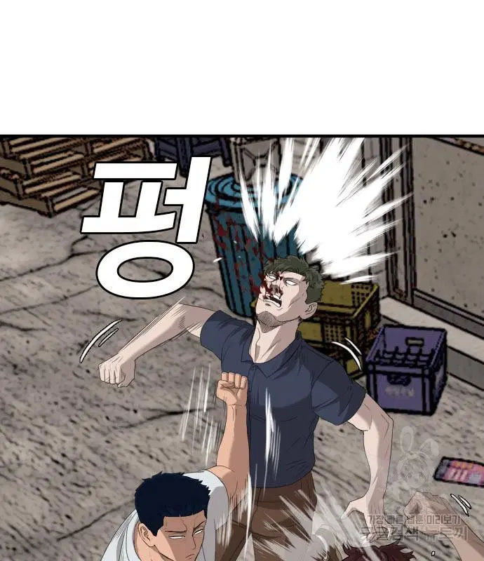 Bad Guy ตอนที่ 149 หน้า 146