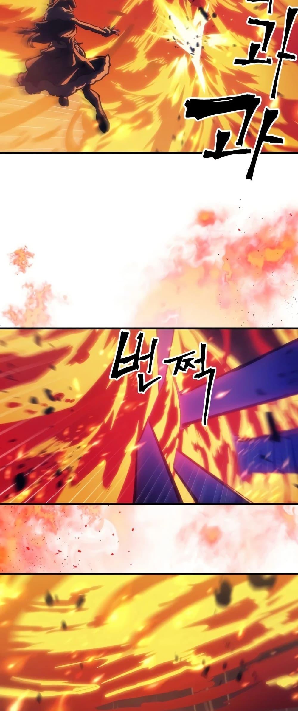 Mr Devourer Please Act Like a Final Boss ทำตัวให้สมกับเป็นมอนสเตอร์บอสหน่อยสิ คุณสวอลโลว์! ตอนที่ 133 หน้า 26