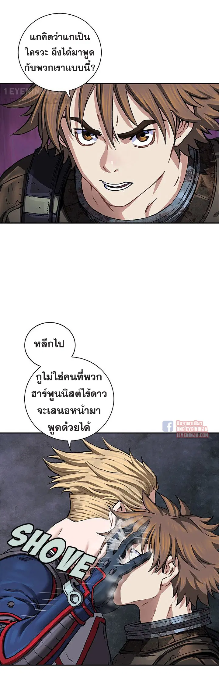 Leviathan ตอนที่ 157 หน้า 30