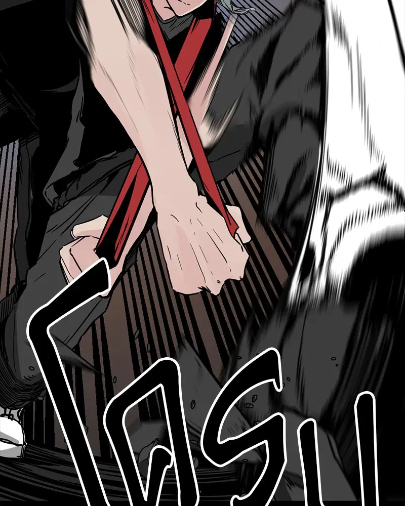 HERO KILLER ตอนที่ 1 หน้า 116