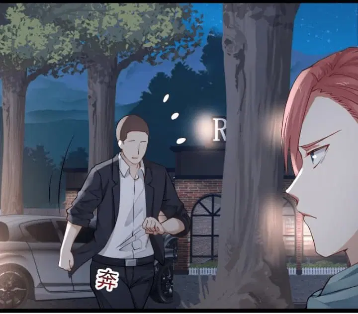 I Have a Dragon in My Body ตอนที่ 18 หน้า 20