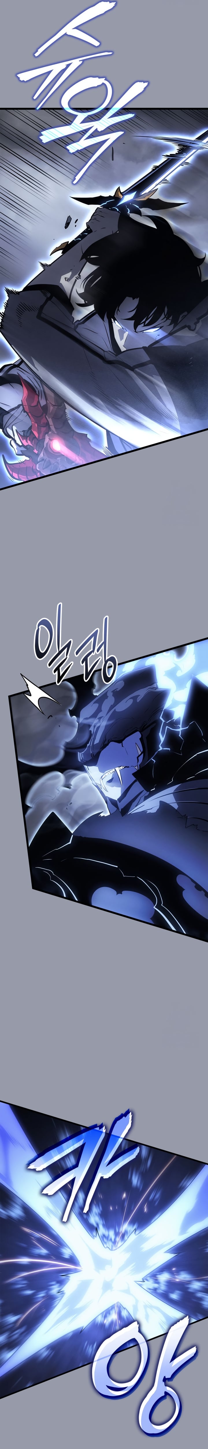 Solo Leveling: Ragnarok โซโล่เลเวลลิ่ง แร็คนาร็อค ตอนที่ 46 หน้า 22