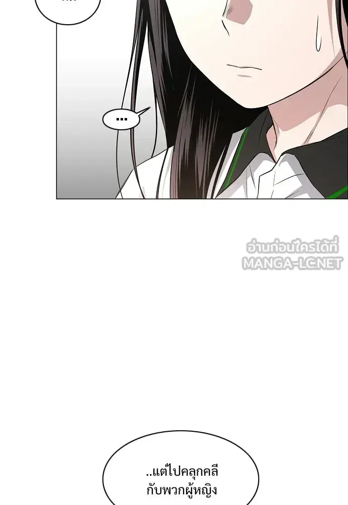 JAKDU ตอนที่ 78 หน้า 117
