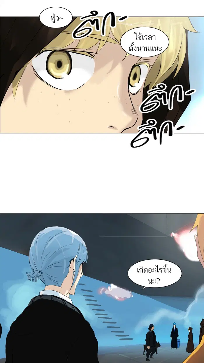 Tower of God ตอนที่ 222 หน้า 48
