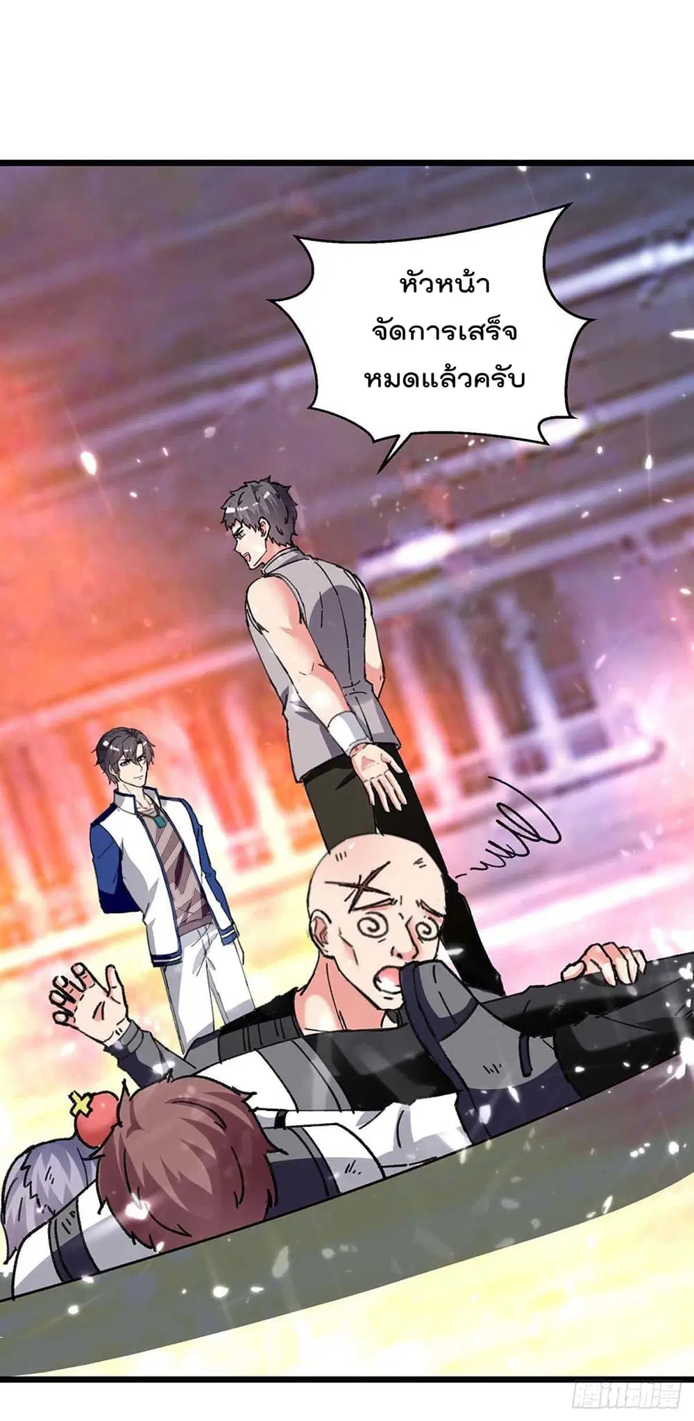 Rebirth Abandoned Less Return ตอนที่ 195 หน้า 22
