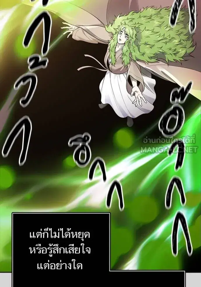 Tower of God ตอนที่ 640 หน้า 180