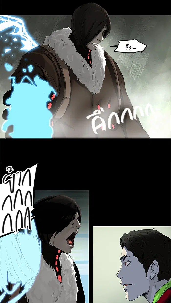 Tower of God ตอนที่ 128 หน้า 36