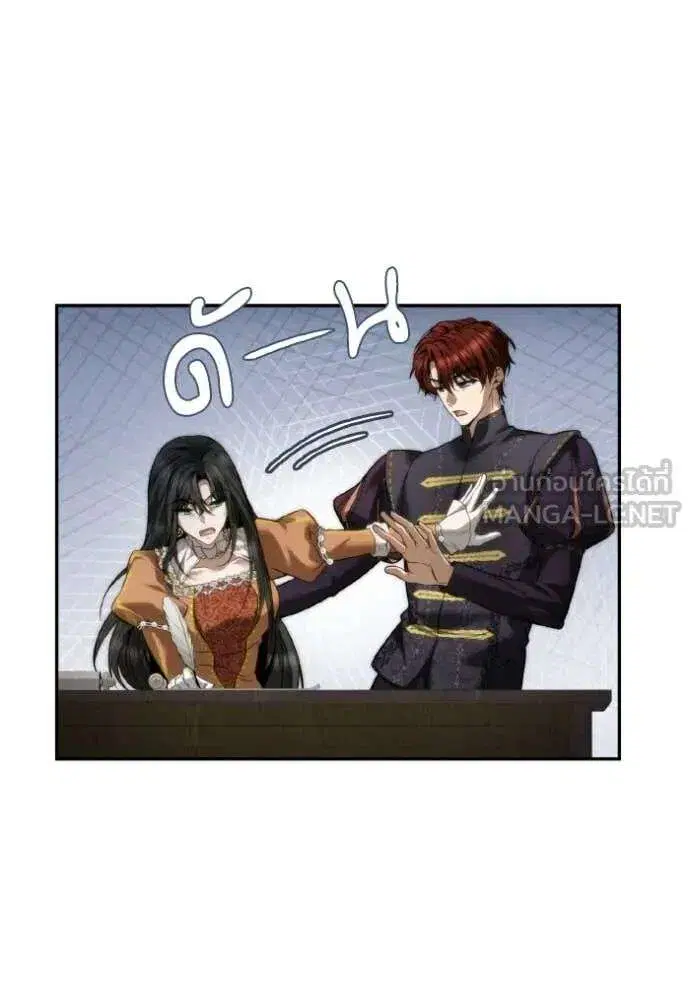 Sister I Am the Queen in This Life ตอนที่ 165 หน้า 24