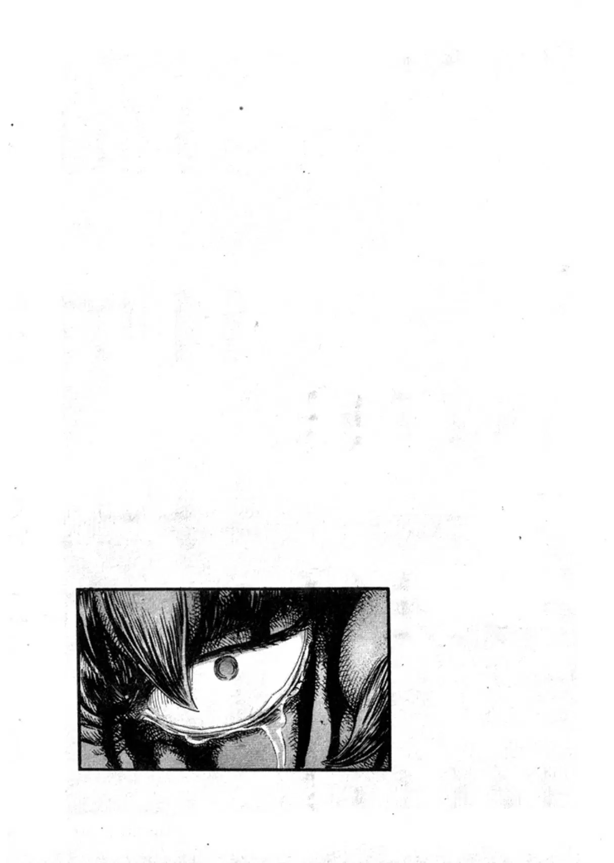 Berserk ตอนที่ 99 หน้า 18
