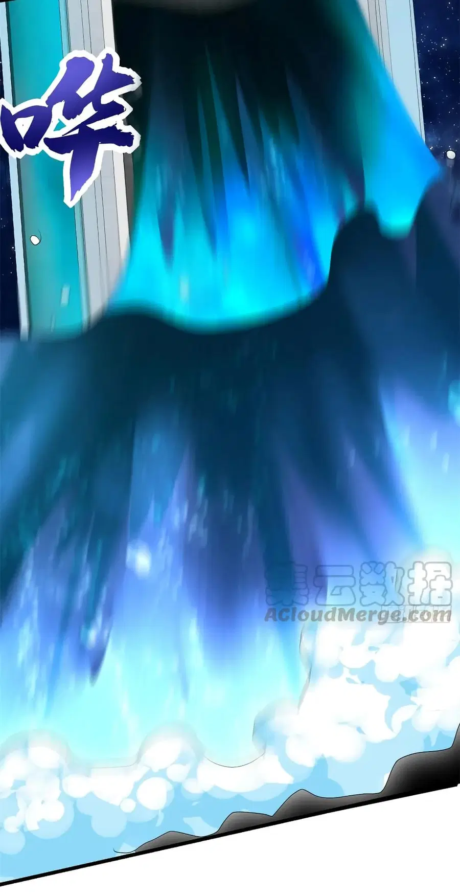 I might be A Fake Fairy ตอนที่ 82 หน้า 7