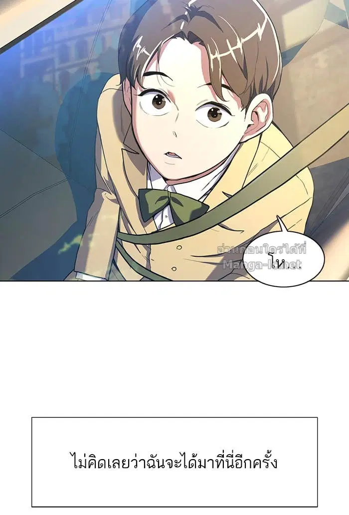 Reborn Rich ตอนที่ 1 หน้า 144