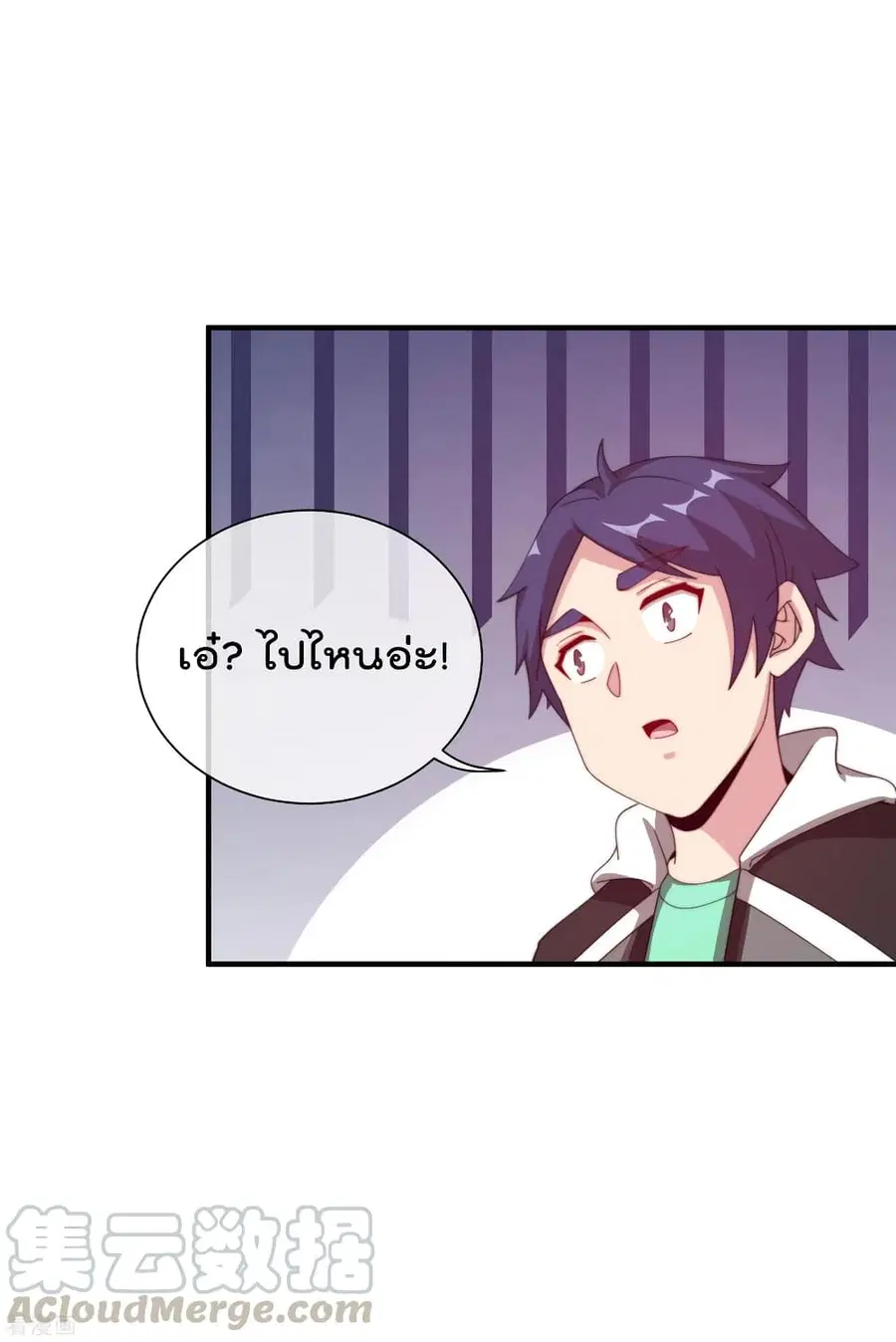 I am The Richest in The World ตอนที่ 228 หน้า 34