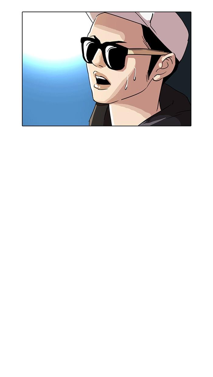 Lookism ตอนที่ 27 หน้า 54