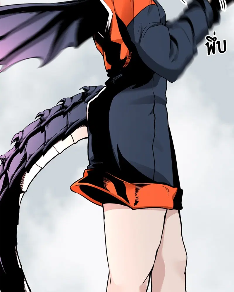 HERO KILLER ตอนที่ 67 หน้า 116