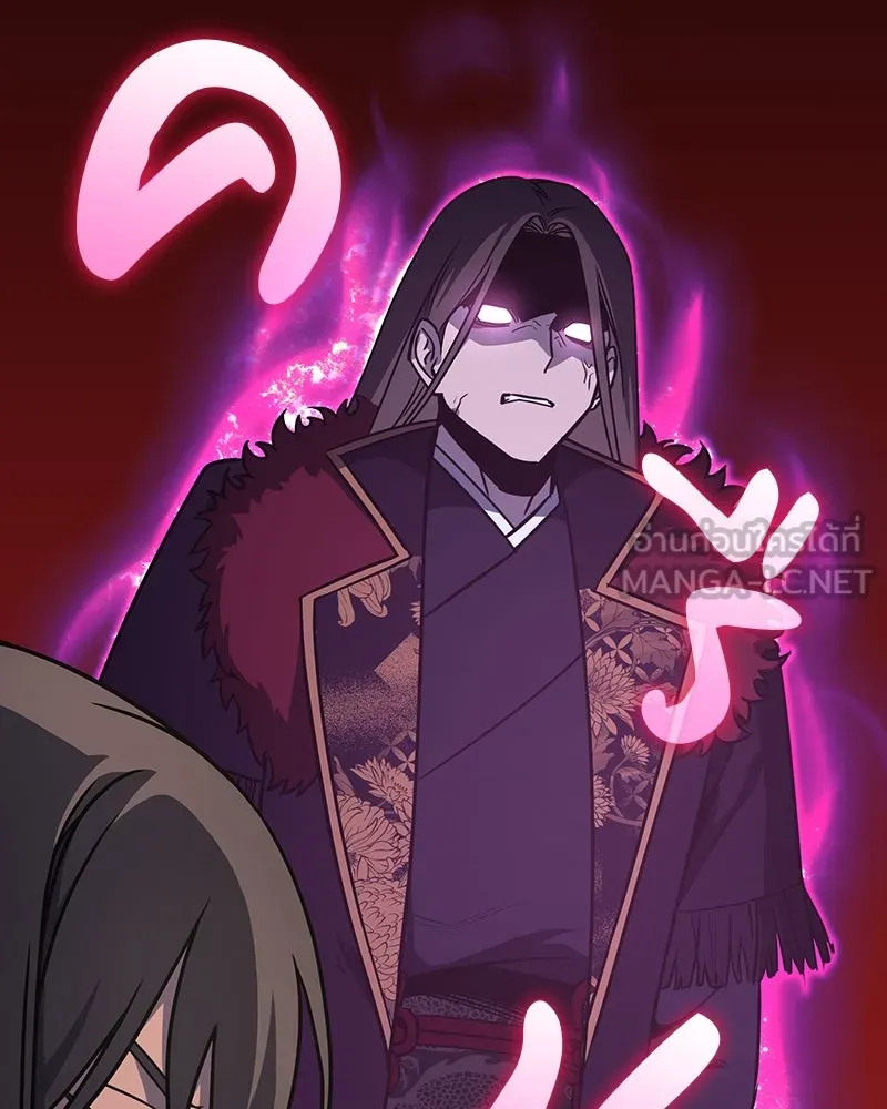 I Reincarnated As The Crazed Heir เกิดอีกทีเป็นว่าที่ประมุขลัทธิมาร ตอนที่ 122 หน้า 21