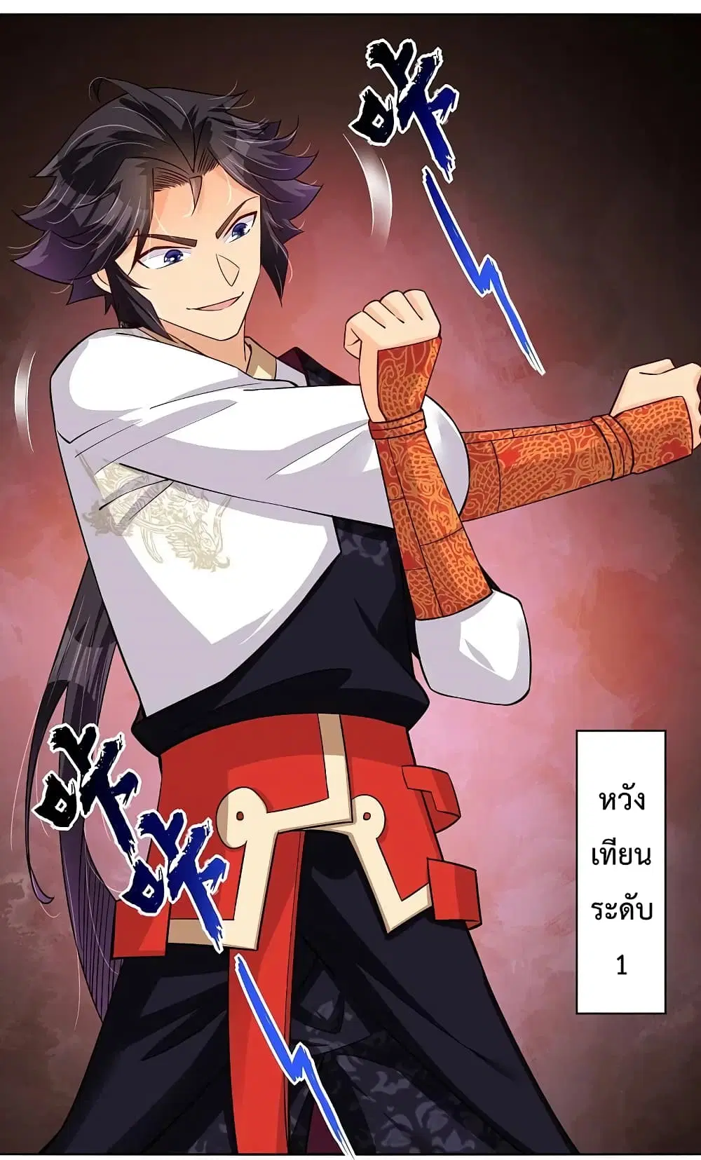Rebirth God of War ตอนที่ 290 หน้า 4